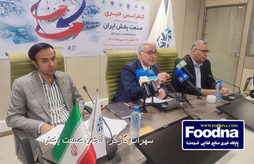 دستاوردها و چالش‌های کنفرانس ملی صنعت پخش؛ نقش کلیدی در توسعه اقتصادی و ارتقای صنعت