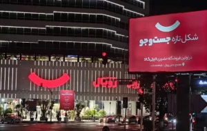 فروشگاه حضوری دیجی‌کالا افتتاح شد