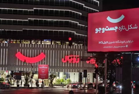 فروشگاه حضوری دیجی‌کالا افتتاح شد