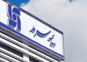 بیمه سرمد حامی صنعت پخش برای پایداری اقتصادی
