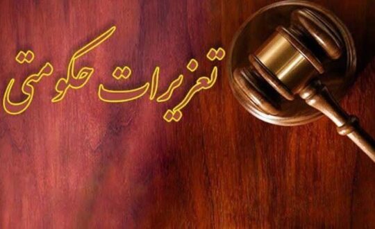 محکومیت بیش از ۶ میلیارد ریالی یک شرکت پخش مواد غذایی در گیلان