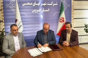 انعقاد تفاهم‌نامه همکاری شرکت شهرک‌های صنعتی و انجمن شرکت‌های صنعت پخش