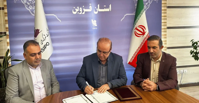 شهرک‌های صنعتی