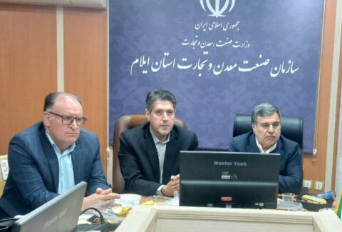 شرکت پخش سراسری