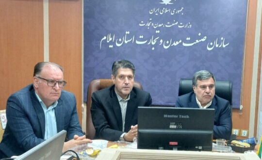 شرکت پخش سراسری