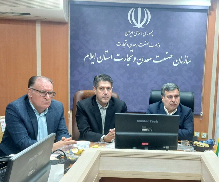 شرکت پخش سراسری