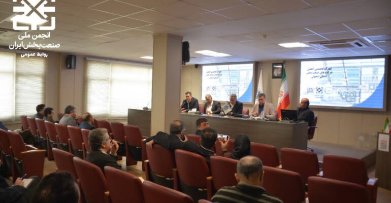 کمیته لجستیک