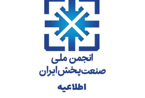 قیمت گذاری تثبیتی