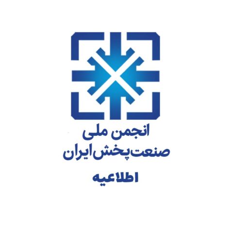 شهرک تخصصی
