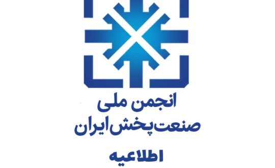 شهرک تخصصی