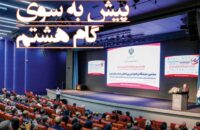 فصلنامه