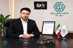 پخش رازی به رتبه دهم صنعت پخش کشور رسید