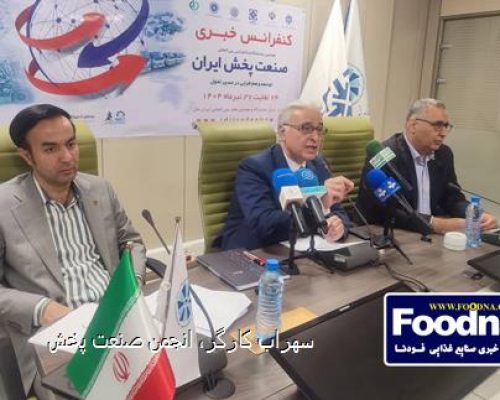 دستاوردها و چالش‌های کنفرانس ملی صنعت پخش؛ نقش کلیدی در توسعه اقتصادی و ارتقای صنعت